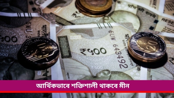 Money Money