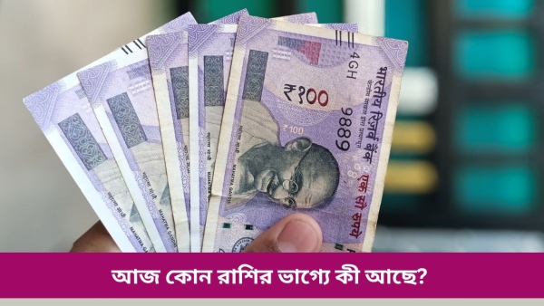 Money astrology
