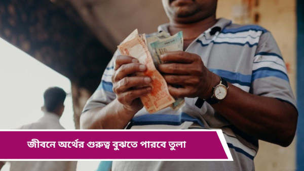 money money