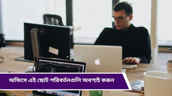 Office Office