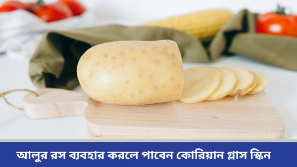 potato potato
