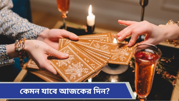 today-astrology today-astrology