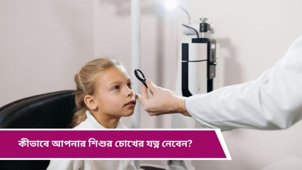 Eye problems Eye problems