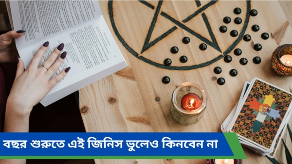 Vastu tips Vastu tips