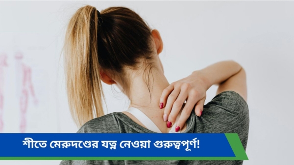Winter Health tips Winter Health tips