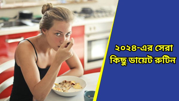 diet diet