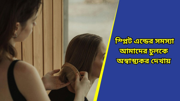hair care hair care