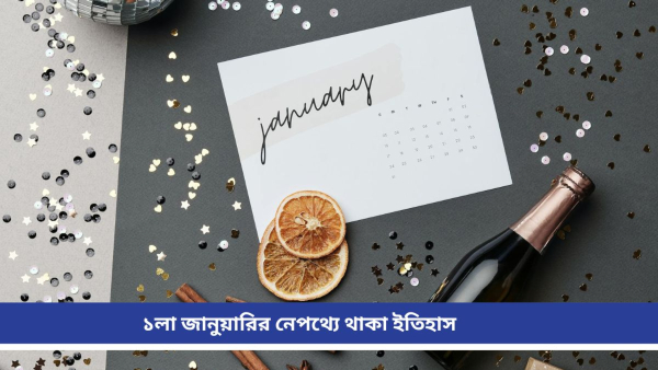 january