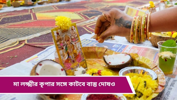 lakshmi puja lakshmi puja