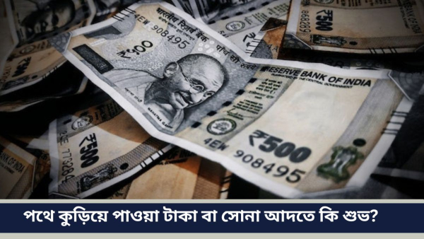 money money