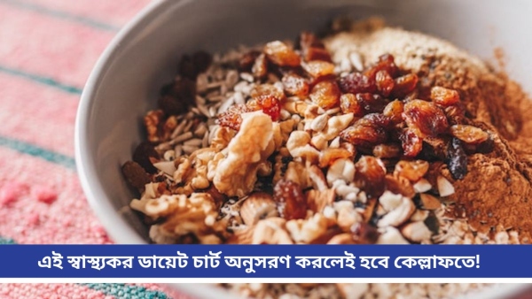 oats oats