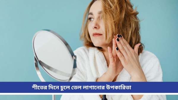 Hair Care Hair Care