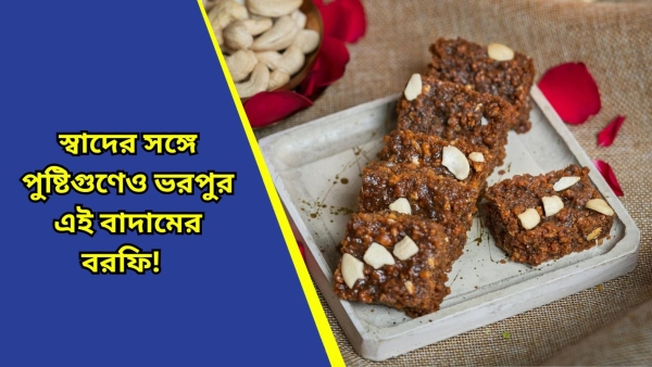 Peanut barfi