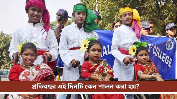 World Disability Day World Disability Day