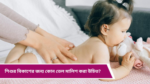 baby massage baby massage