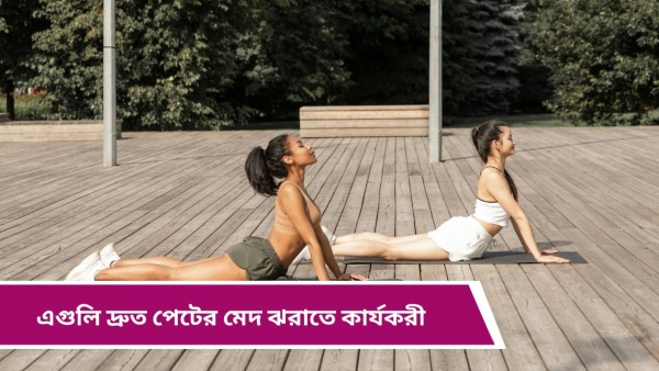 bhujangasana bhujangasana
