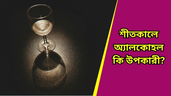 Drinking in Winter - Drinking in Winter -