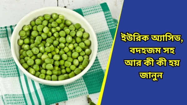 Side effects of peas Side effects of peas