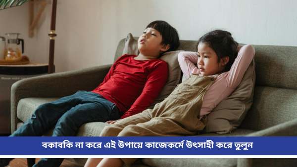 Parenting Tips Parenting Tips
