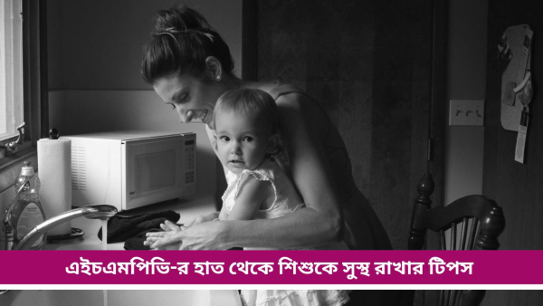 Child Protection Child Protection