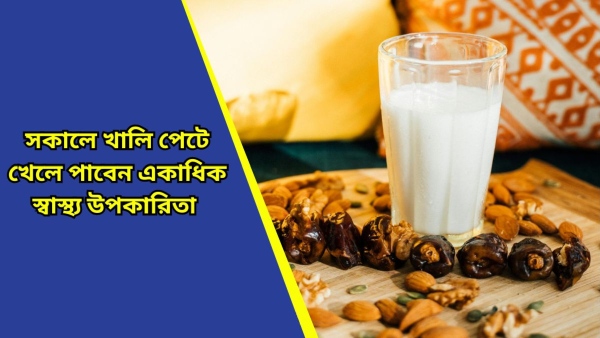 Milk and dates Milk and dates