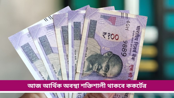 money money