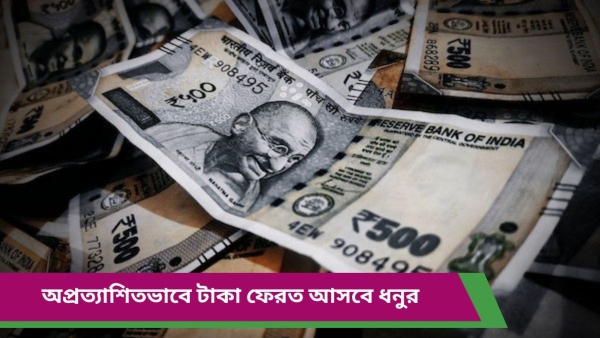 Money Money