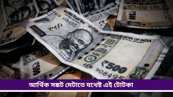 Money Money