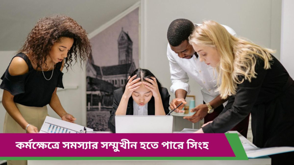 office office