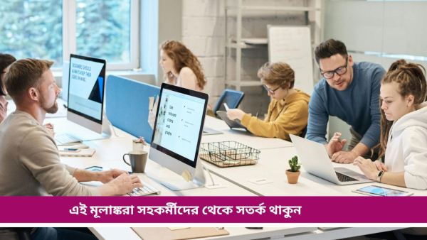 Office Office