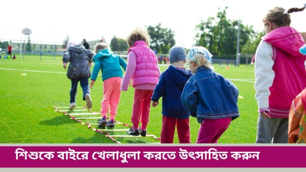 playing