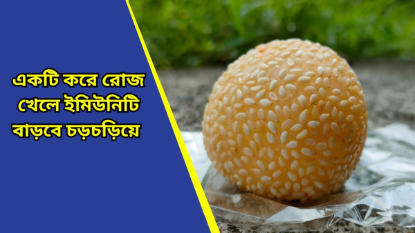 sesame laddu sesame laddu