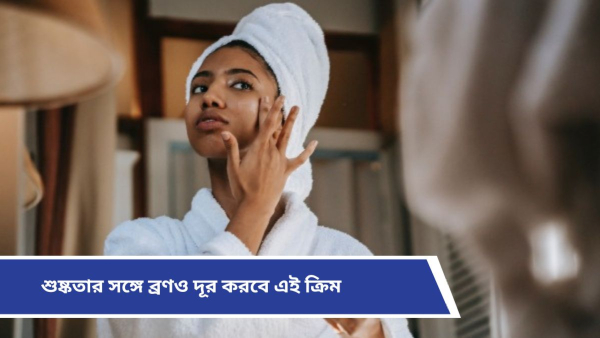 skin care skin care