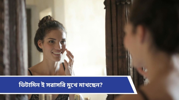 skin care skin care