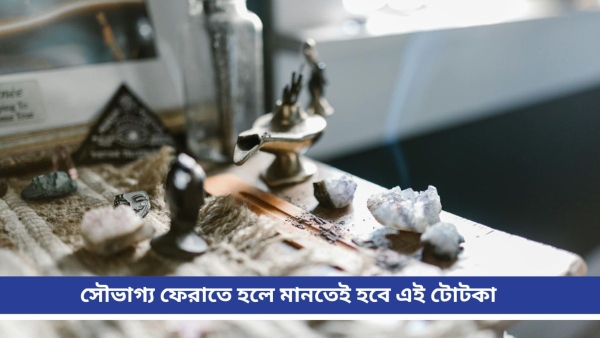 vastu shastra