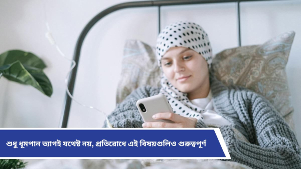 world cancer day world cancer day