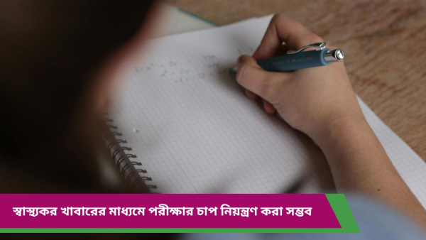 exam exam