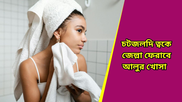 face care face care