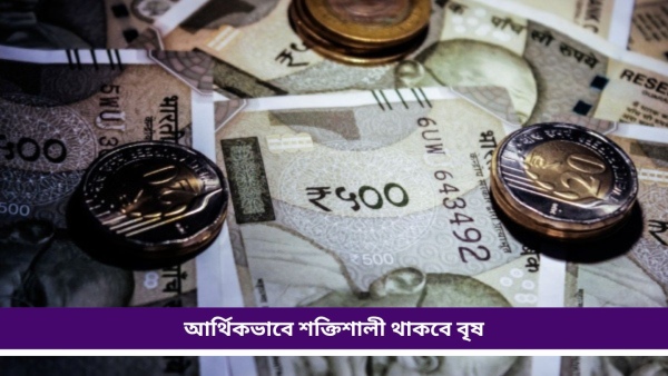 money money