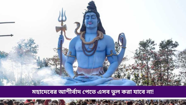 shivaratri shivaratri