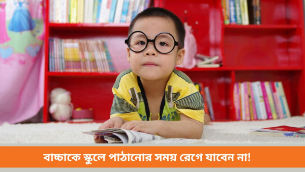 student student