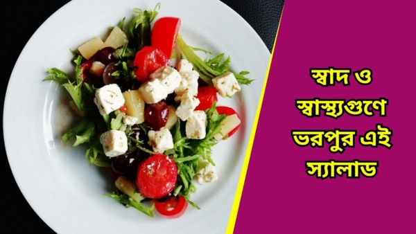 Healthy recipes