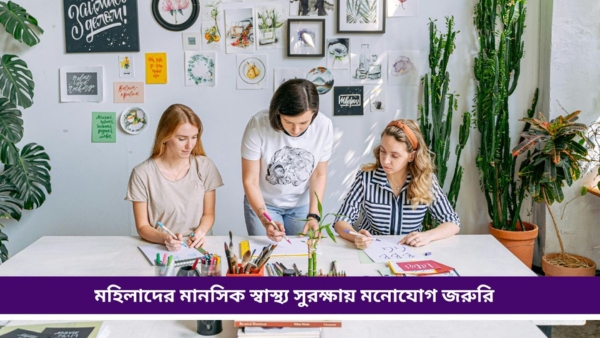 International Women s Day International Women s Day