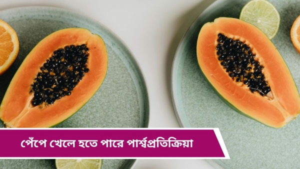 papaya