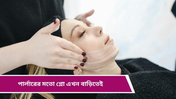 Skin Care Skin Care