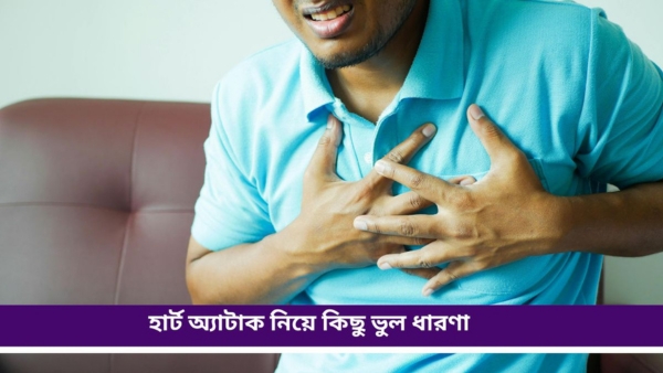 Health Tips Health Tips