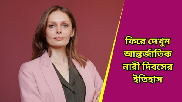 International Women s Day