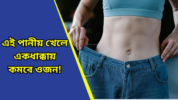 fat loss fat loss