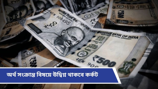 money money