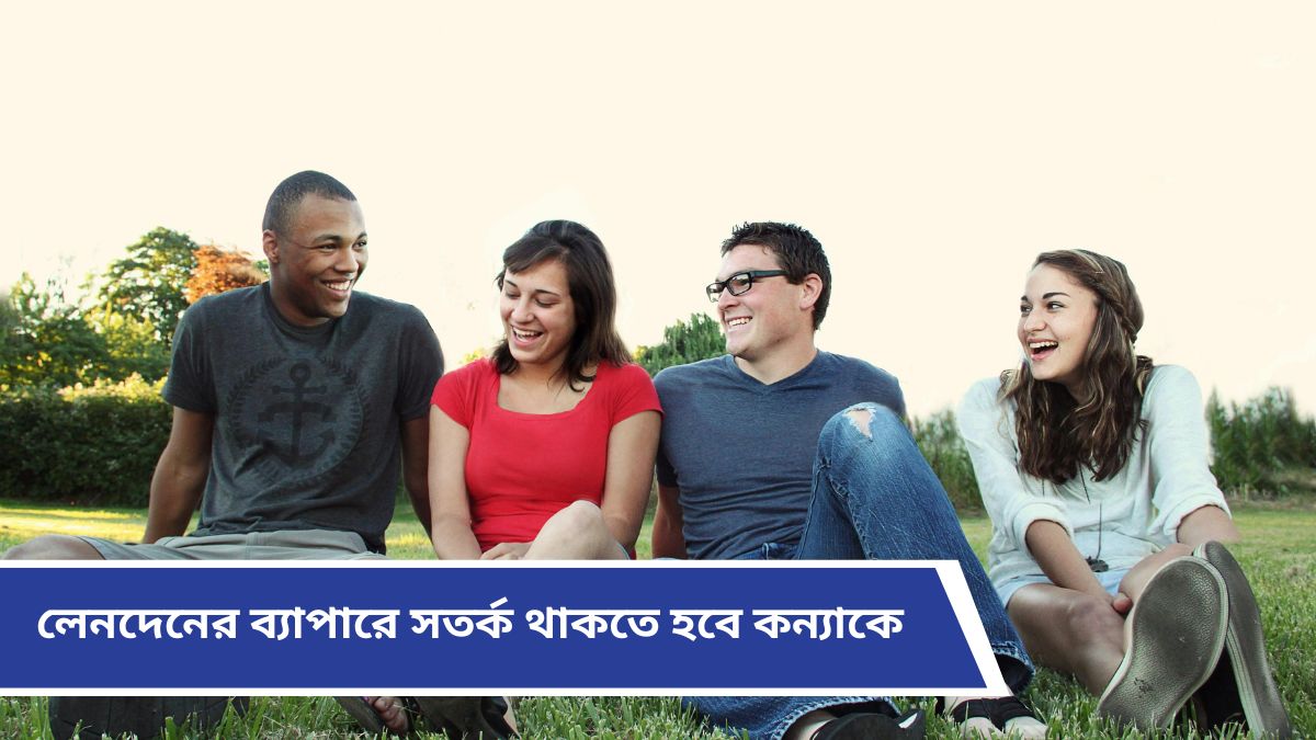 Ajker Rashifal: আজ সারাদিন আপনার কেমন কাটবে? দৈনিক রাশিফল ১ মে ২০২৫